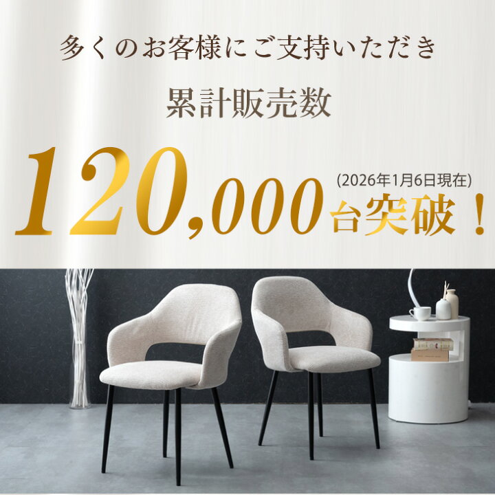 楽天市場】【楽天1位＆12万台突破】 選べる2タイプ ダイニングチェア 1 
