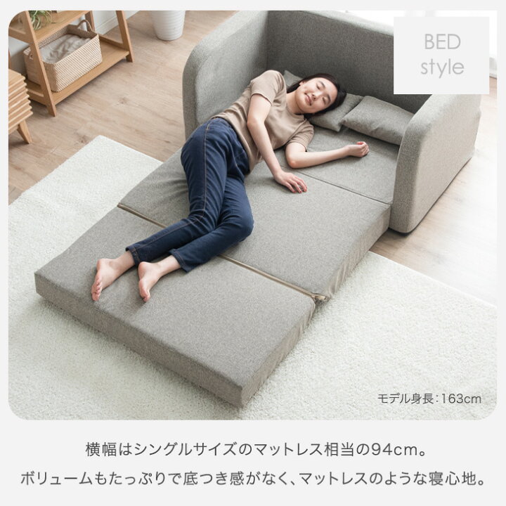 楽天市場】楽天1位！ 3WAY ソファベッド 幅115 2人掛け 肘付き  