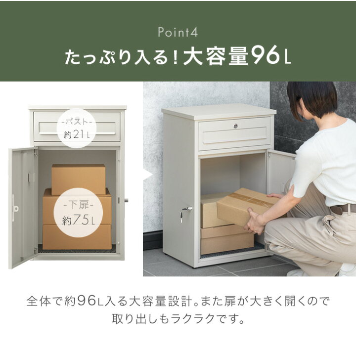 楽天市場】【20時~クーポン5%引】 最安挑戦中《完成品》 ポスト 一体型  