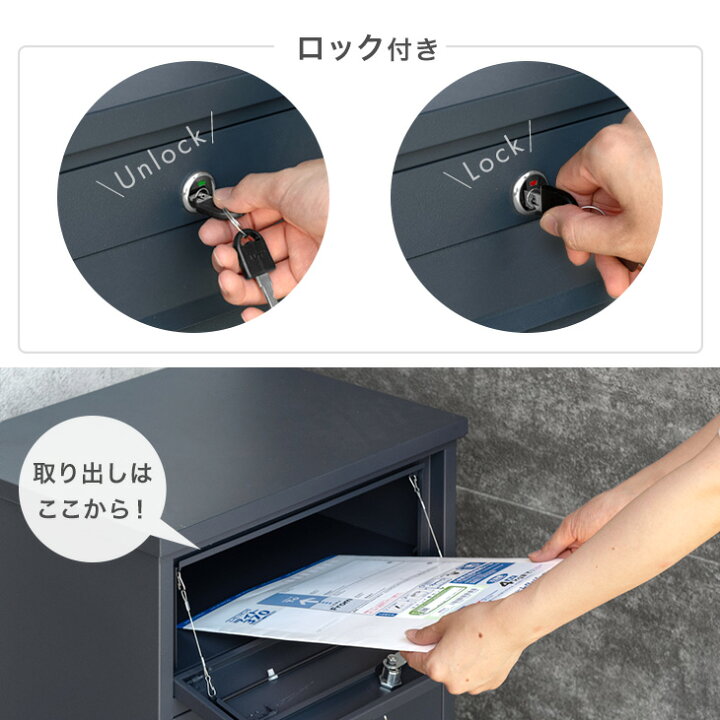楽天市場】【20時~クーポン5%引】 最安挑戦中《完成品》 ポスト 一体型  