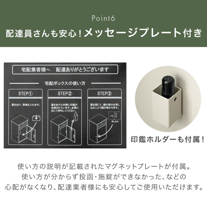 楽天市場】【20時~クーポン5%引】 最安挑戦中《完成品》 ポスト 一体型  