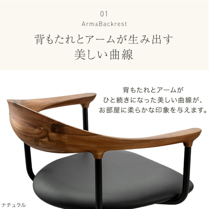 楽天市場】回転 ダイニングチェア 天然木 アカシア 1脚 / 2脚セット 