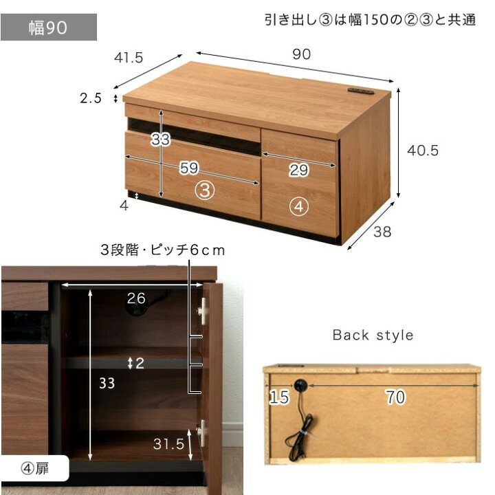 楽天市場】【20時~5%引クーポン】 テレビ台 幅240cm 完成品 国産 