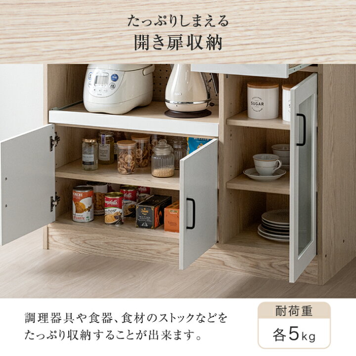 楽天市場】キッチンカウンター ロータイプ コンセント付 幅100 奥行40 