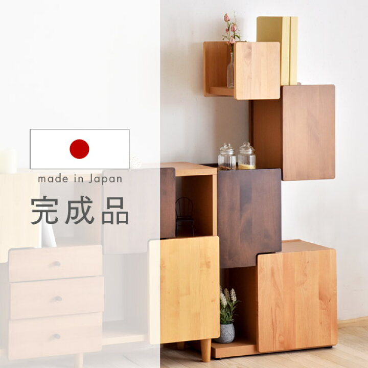 楽天市場】【正午~クーポン5%引】 国産 完成品 シェルフ 幅60 奥行30 
