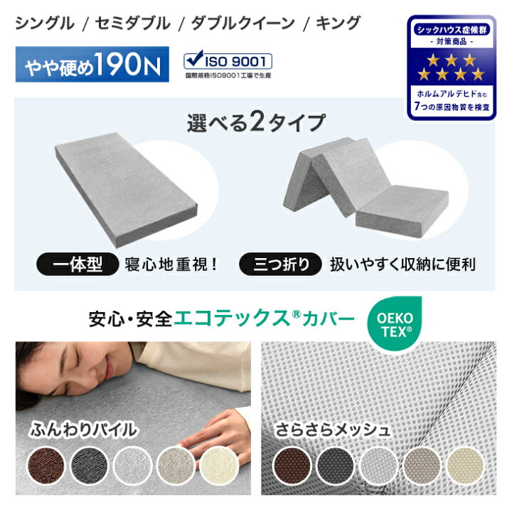 楽天市場】極厚20cm ワンランク上の 高反発 Goo3D《グッスリード 
