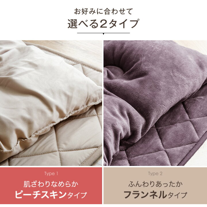 楽天市場】【正午~5%引クーポン】 楽天1位！ こたつ布団 掛敷セット 