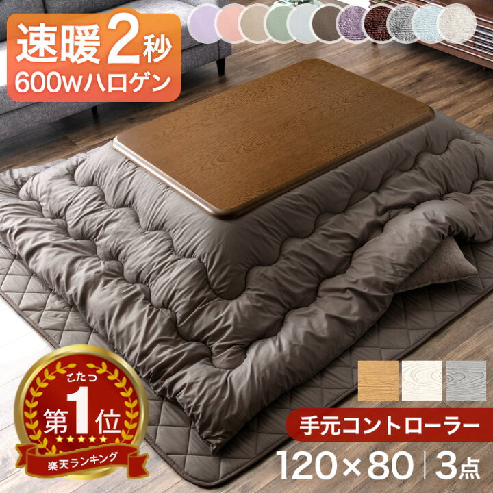 楽天市場】楽天1位 速暖2秒 ワンランク上の600Wハロゲンヒーター 手元  