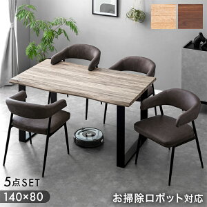 y~N[|5z |{bgΉ _CjOe[uZbg 4l| 140cm e[u ` _CjOZbg _CjOe[u _CjO`FA nMO 140 4l 4lp 5_ 