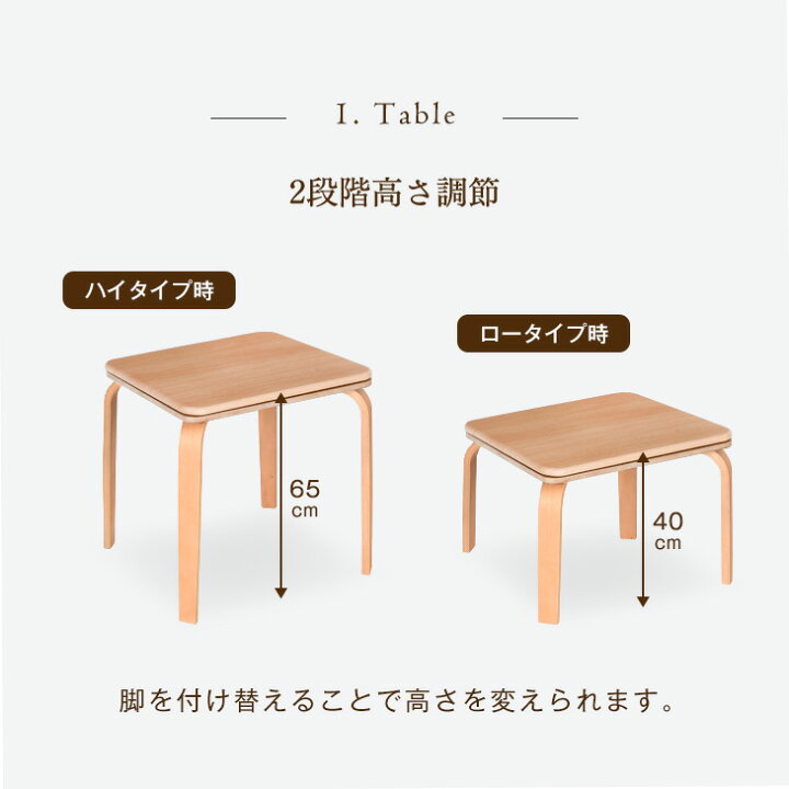 楽天市場】パーソナルこたつ 3点セット 2WAY 高さ調節 脚元暖か 保温  