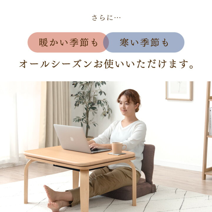 楽天市場】パーソナルこたつ 3点セット 2WAY 高さ調節 脚元暖か 保温  