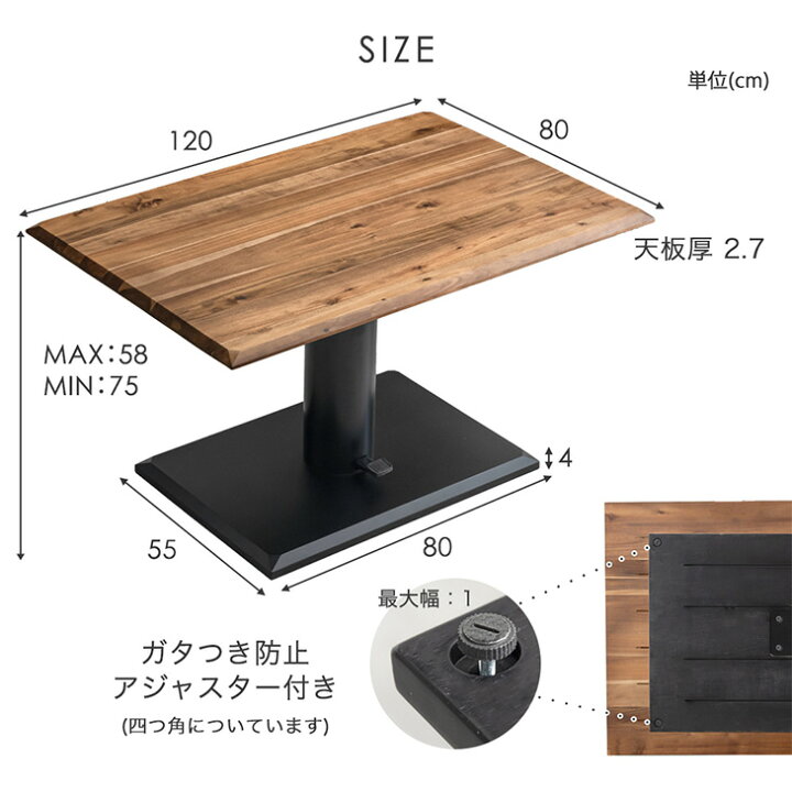 楽天市場】天然木 アカシア 昇降テーブル 120×80 無段階 昇降 高さ調節 