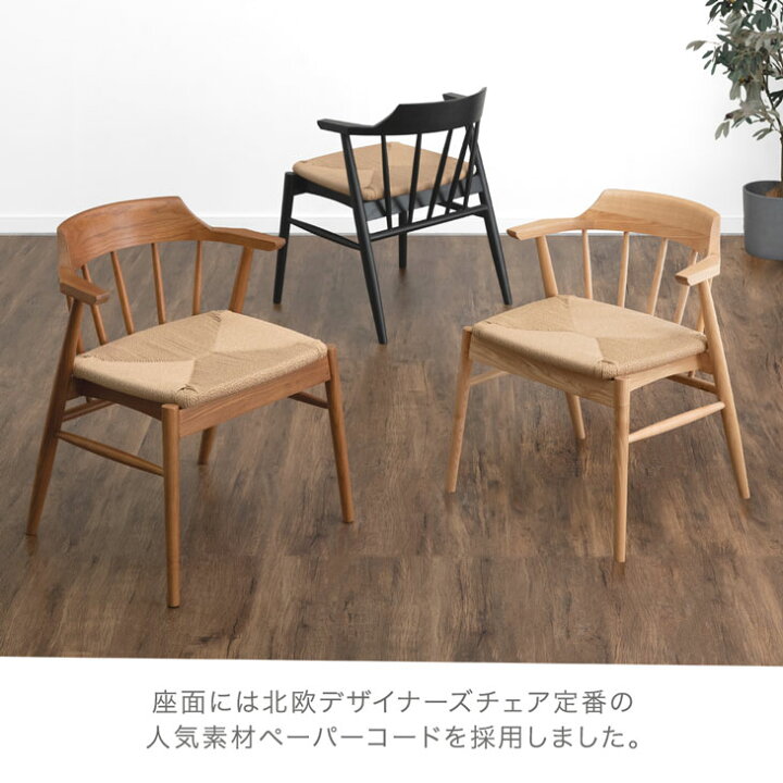 楽天市場】ダイニングセット 4人掛け 160 × 90 ダイニングテーブル 