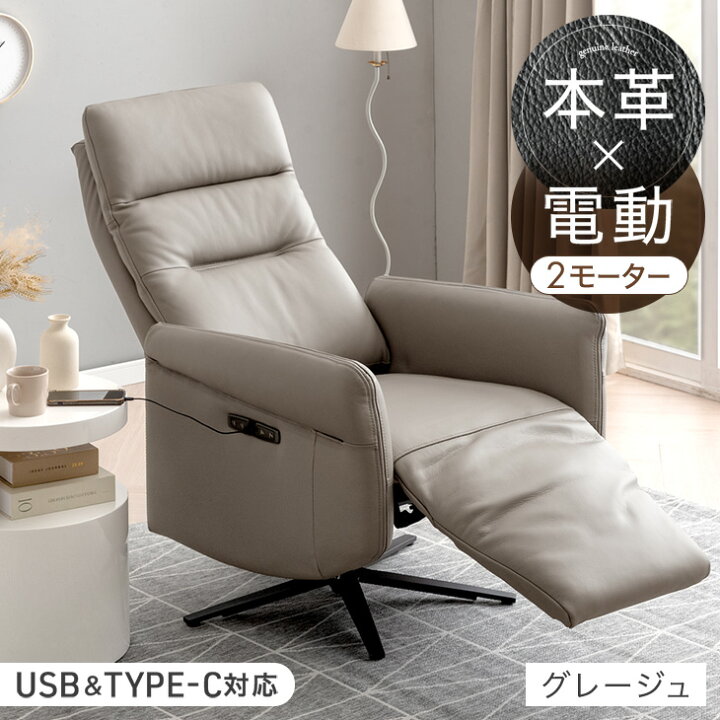 KK-1【ご来店頂ける方限定】本革電動リクライニングソファ ベージュ