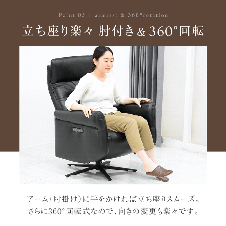 楽天市場】【正午~クーポン5%引】 本革 2モーター 電動ソファ 楽天市場】【正午~クーポン5%引】 本革 2モーター 電動ソファ