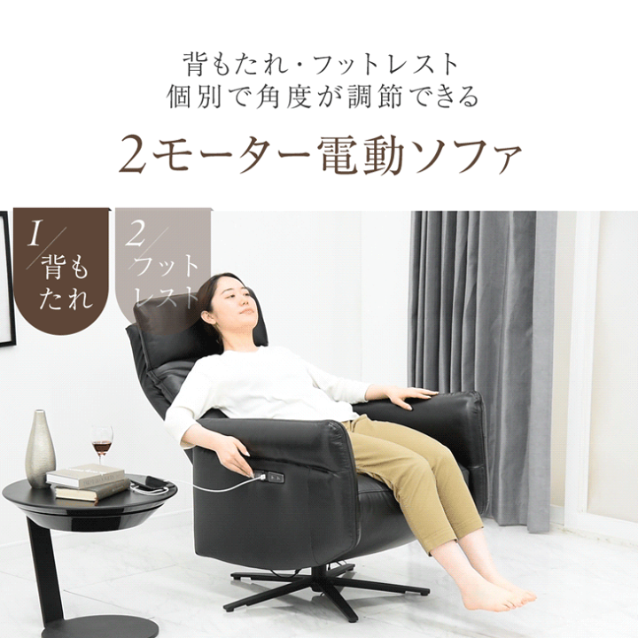楽天市場】【本日クーポン5%引】 本革 2モーター 電動ソファ USB 楽天市場】【本日クーポン5%引】 本革 2モーター 電動ソファ USB