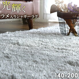 楽天市場 シャギーラグ 厚手の通販