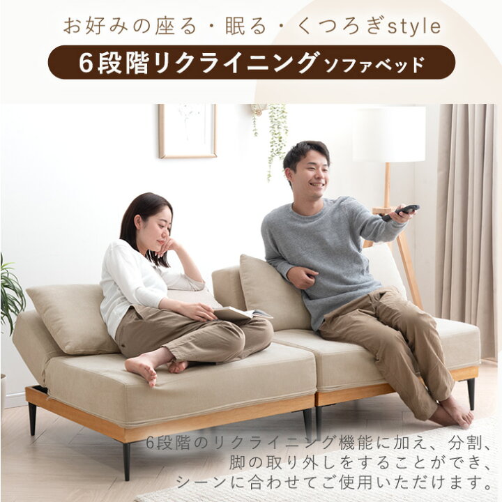 楽天市場】【正午~クーポン5%引】 洗える カバーリング ソファベッド 3 