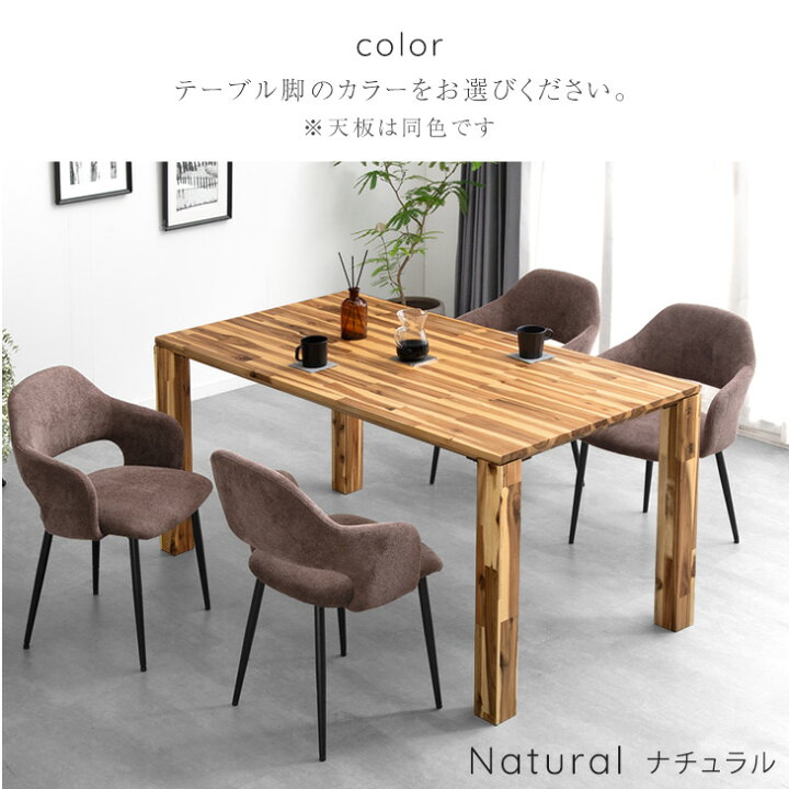 テーブル四つ、イス8脚
