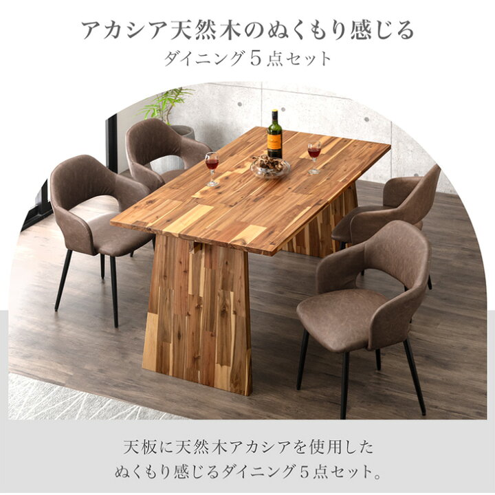 楽天市場】【エントリーP5倍】 パネルレッグ 天然木 アカシア 