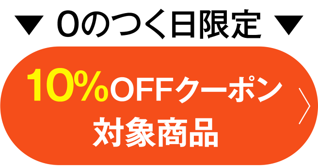 楽天市場 | タンスのゲン Design the Future - 【タンスのゲン】0の