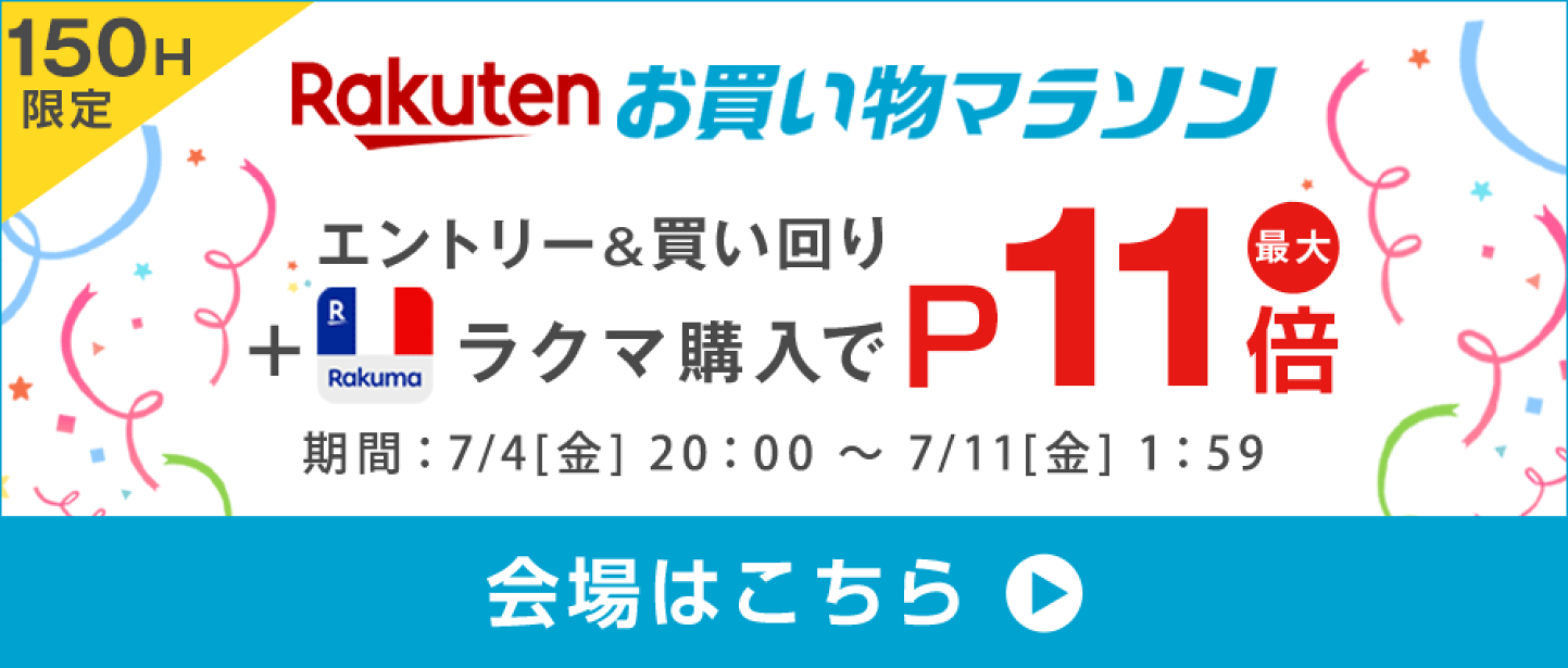 極厚カバーリングラグ50mm 冷感タイプ — 【公式】タンスのゲン