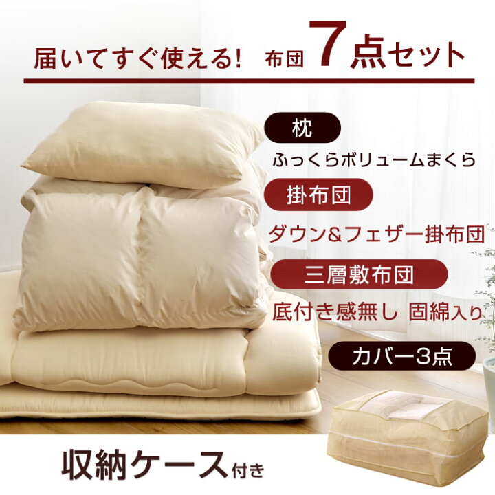 楽天市場】軽くて暖かい 贅沢30%羽毛＆マイクロスモールフェザー羽根 