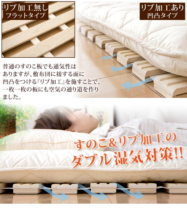 すのこベッド 天然木 通気性 桐 軽量 ロール式 布団