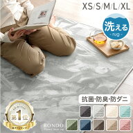 【150H限定！5%引クーポン】 【楽天1位＆累計86万枚突破】 ラグ 洗える 1畳 1.5畳 2畳 3畳 4畳 軽量 ホッ…
