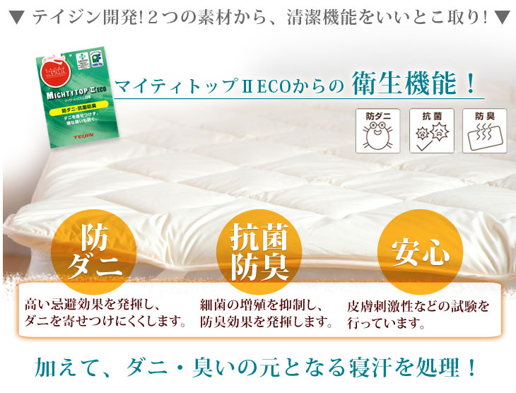 楽天市場】【正午~P5倍】 日本製 汗臭さやダニを防ぐ 子供用 ベッド 