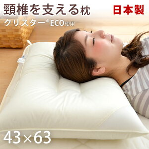{  ܂ l 􂦂 NX^[(R) ECO Hу^b`  􂦂  ؂胁bVt 43×63  EHbVu Y  s[  }Ny㕥NGz