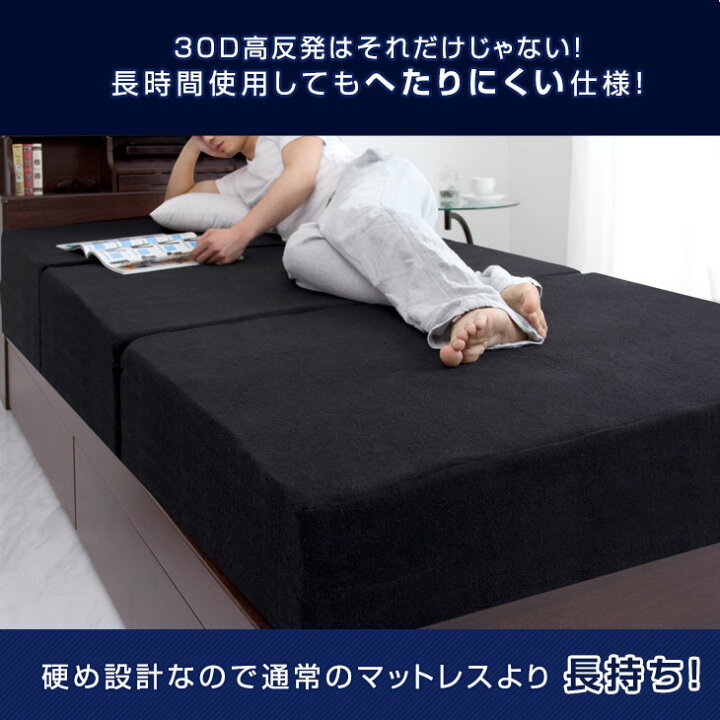 楽天市場】【0時~クーポン5%引】 極厚20cm 竹炭消臭 男の純高反発(R) Z 