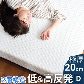 楽天市場 高反発マットレス 4cm タンスのゲンの通販