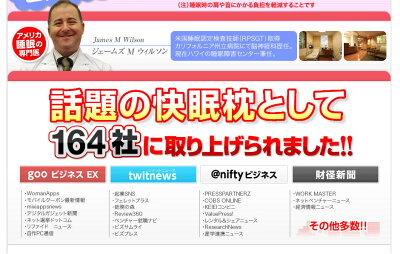 六角脳枕