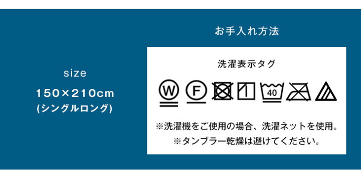 楽天市場】日本製 洗える 掛け布団 シングル ロング 帝人アクフィット(R) 抗菌 防臭 防ダニ 吸汗速乾 ボリューム 掛布団 ウォッシャブル ふとん 丸洗い 国産 シングルロング かけ布団 帝人 ウォッシャブル ピーチスキン : タンスのゲン Design the Future 楽天市場】日本製 洗える 掛け布団 シングル ロング 帝人アクフィット(R) 抗菌 防臭 防ダニ 吸汗速乾 ボリューム 掛布団 ウォッシャブル ふとん 丸洗い 国産 シングルロング かけ布団 帝人 ウォッシャブル ピーチスキン : タンスのゲン Design the Future