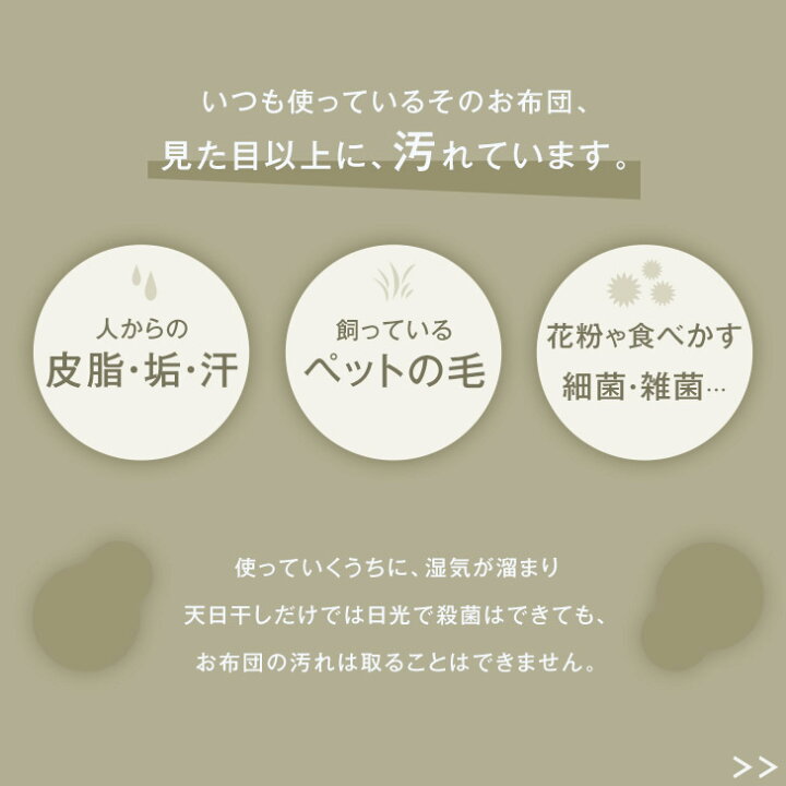 楽天市場】日本製 洗える 掛け布団 シングル ロング 帝人アクフィット(R) 抗菌 防臭 防ダニ 吸汗速乾 ボリューム 掛布団 ウォッシャブル ふとん 丸洗い 国産 シングルロング かけ布団 帝人 ウォッシャブル ピーチスキン : タンスのゲン Design the Future 楽天市場】日本製 洗える 掛け布団 シングル ロング 帝人アクフィット(R) 抗菌 防臭 防ダニ 吸汗速乾 ボリューム 掛布団 ウォッシャブル ふとん 丸洗い 国産 シングルロング かけ布団 帝人 ウォッシャブル ピーチスキン : タンスのゲン Design the Future