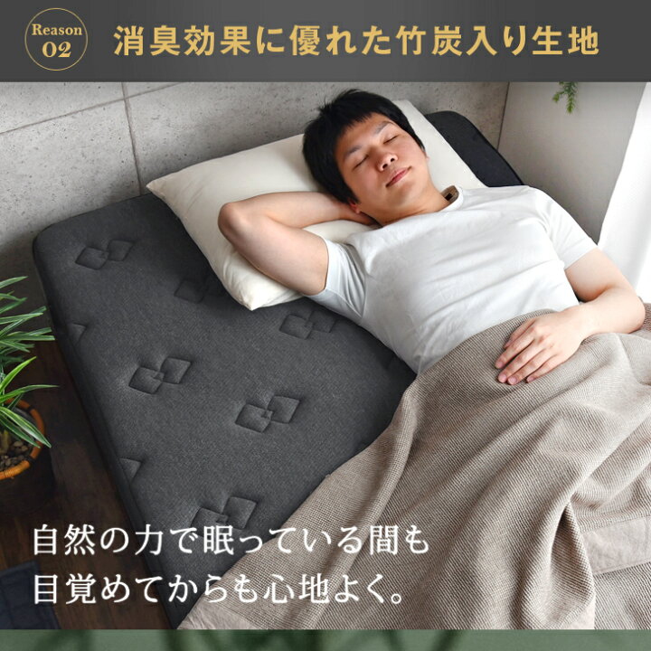 楽天市場】超ハード 男の脚付マットレス 竹炭消臭 3Dメッシュ ボンネル 
