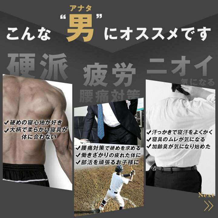 楽天市場】超ハード 男の脚付マットレス 竹炭消臭 3Dメッシュ ボンネル 