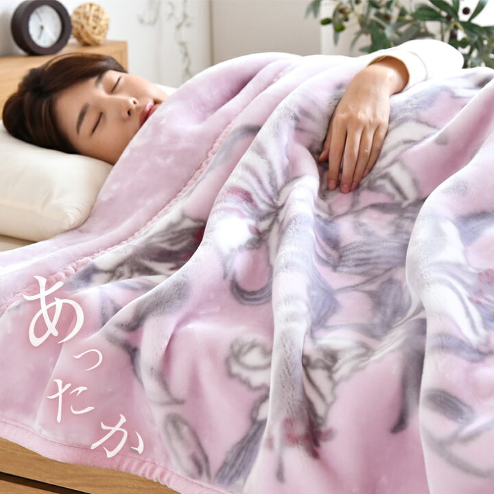 楽天市場】超厚手ボリューム2.8kg! 2枚合わせ 毛布 西川 衿付き 厚手 洗える シングル ニューマイヤー 毛布 二枚合わせ 掛け毛布 2枚あわせ 掛布団 かけ布団 布団 衿付 もうふ ピンク ブルー 花柄 2.8kg 極厚 昭和西川 : タンスのゲン Design the Future 楽天市場】超厚手ボリューム2.8kg! 2枚合わせ 毛布 西川 衿付き 厚手 洗える シングル ニューマイヤー 毛布 二枚合わせ 掛け毛布 2枚あわせ 掛布団 かけ布団 布団 衿付 もうふ ピンク ブルー 花柄 2.8kg 極厚 昭和西川 : タンスのゲン Design the Future