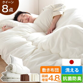 楽天市場 掛け敷布団セット サイズ 寝具 クイーン 寝具 インテリア 寝具 収納 の通販 楽天市場 掛け敷布団セット サイズ 寝具 クイーン 寝具 インテリア 寝具 収納 の通販