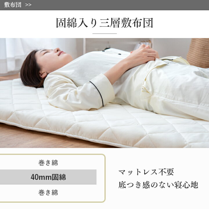 楽天市場】日本製 羽毛布団4点セット シングル ロング ホワイトダック 