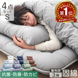 敷布団おすすめランキング人気16選比較 腰痛対策できて口コミが良いコスパ最強は