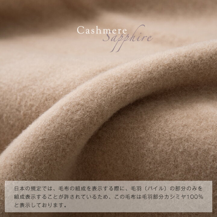 楽天市場】【20時~クーポン5％引】 オール カシミヤ 100% 毛布 