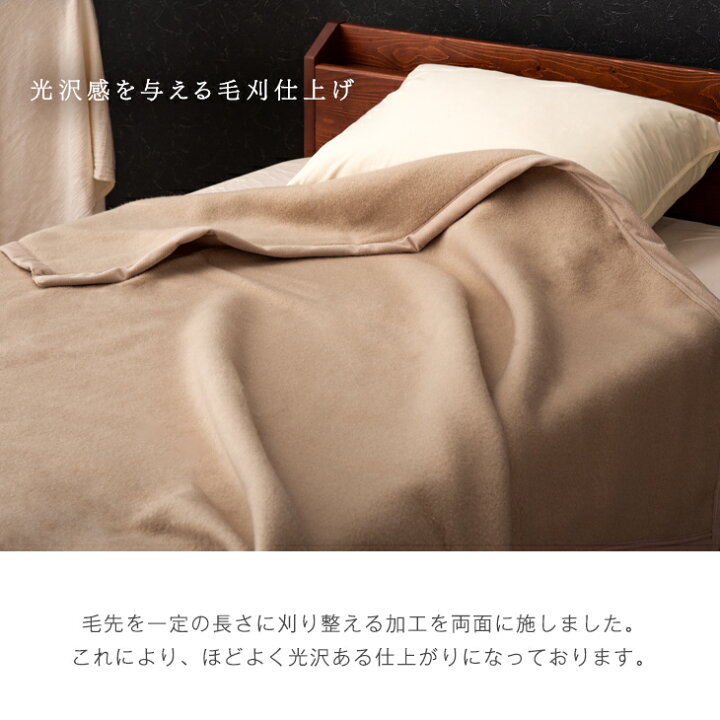 楽天市場】【20時~クーポン5％引】 オール カシミヤ 100% 毛布 