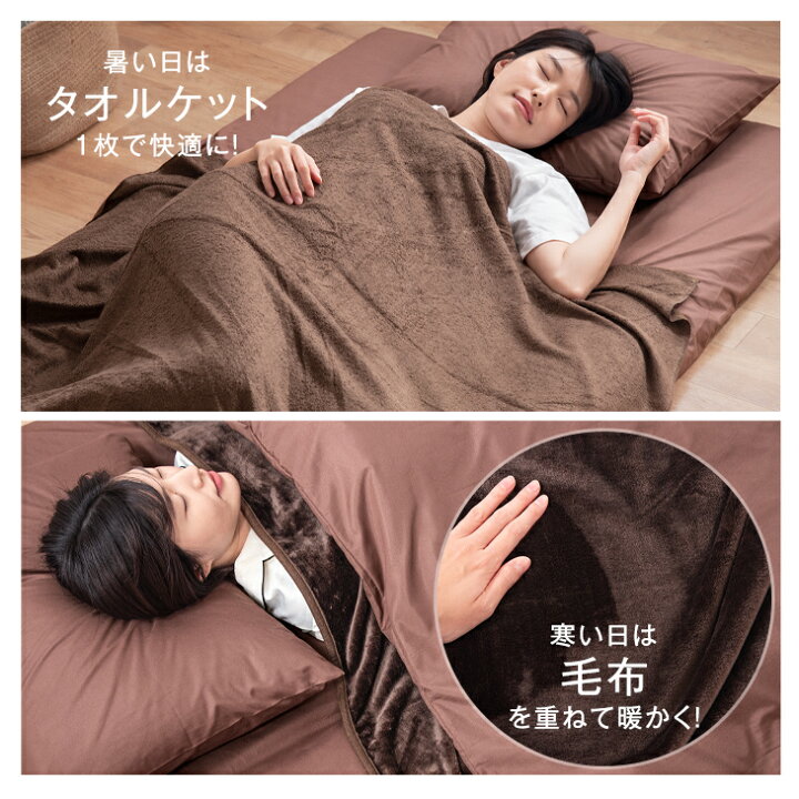 楽天市場】【正午~クーポン5%引】 オールシーズン使える 布団セット 10  