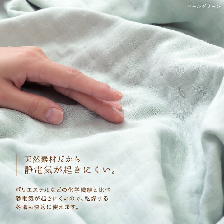 楽天市場】【20時〜4時間P5倍】 5重 ガーゼケット 安心のエコテックス シングル 超ワイド幅160cm 無添加 丸洗いOK ガーゼ ケット コットン コットンケットン 掛布団 掛け布団 肌掛け布団 肌掛布団 肌掛けふとん 洗える 夏 夏布団 綿100% 綿 シングルロング : タンスの ... 楽天市場】【20時〜4時間P5倍】 5重 ガーゼケット 安心のエコテックス シングル 超ワイド幅160cm 無添加 丸洗いOK ガーゼ ケット コットン コットンケットン 掛布団 掛け布団 肌掛け布団 肌掛布団 肌掛けふとん 洗える 夏 夏布団 綿100% 綿 シングルロング : タンスの ...