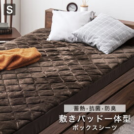 楽天市場 寝具 掛け 敷き布団 布団セット 枕 カバー 敷きパッド ベッドパッド タンスのゲン Design The Future
