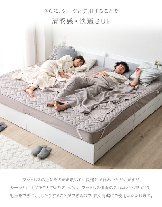 楽天市場 時 4時間p5倍 ファミリーサイズ 敷きパッド ワイド240cm 綿100 洗える 防ダニ 速乾 抗菌 防臭 吸水速乾 敷きパッド 敷パッド ベッドパット ベッドパッド パッド パット 敷きパット ベットパット 夏布団 綿100 春 夏 秋 冬 オールシーズン ファミリー