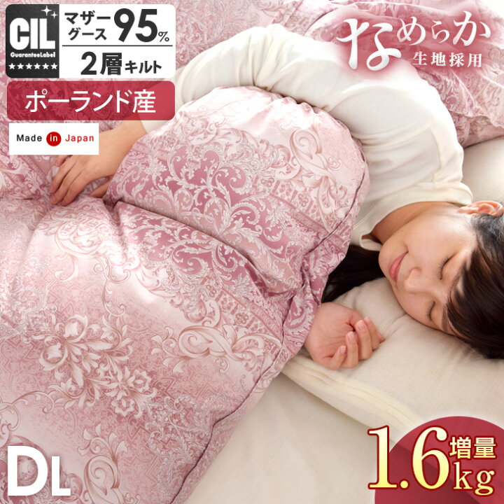 楽天市場】【20時~クーポン5%引】 肌触り抜群ファインテイスト生地 
