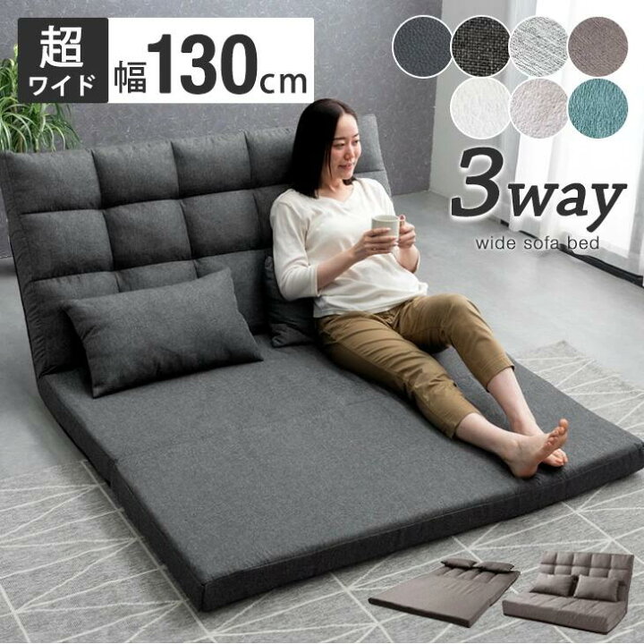 楽天市場】楽天1位 新色ベロア生地登場！ 3way 超ワイド ソファー 